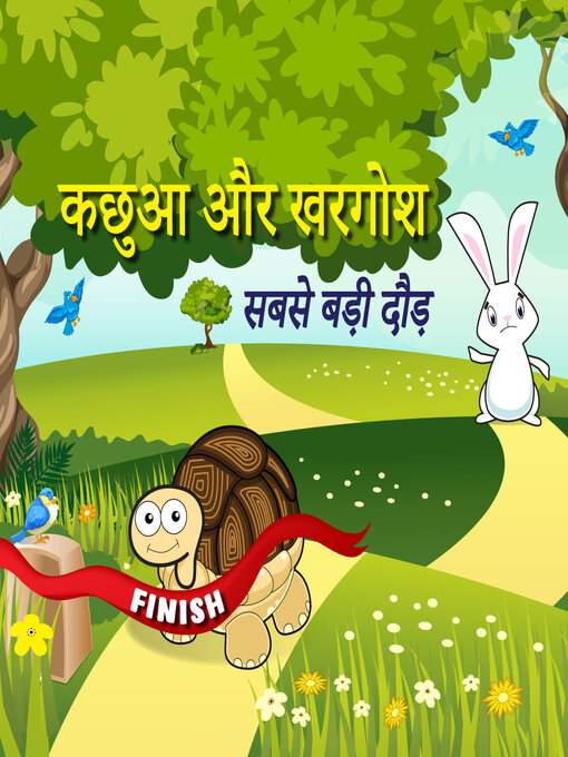 Title details for The Tortoise & Hare Story by Curadio Media - Available